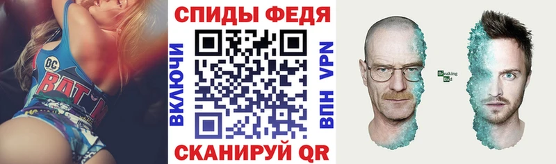 Амфетамин VHQ  купить   Минусинск 
