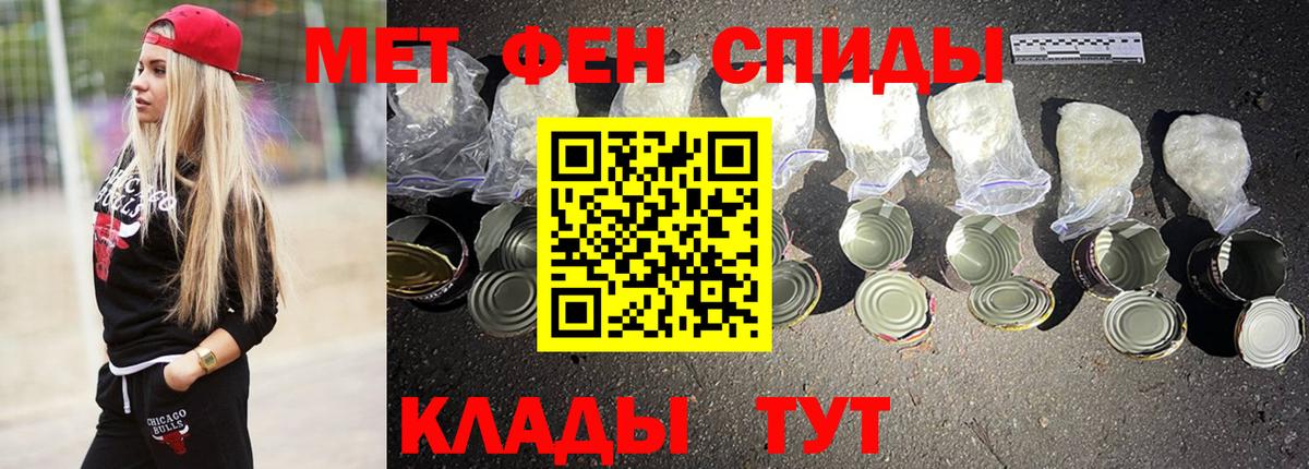 Amphetamine  Вход с VPN  Минусинск  АМФ Розовый 