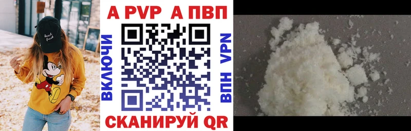 Alfa_PVP Соль  Минусинск 