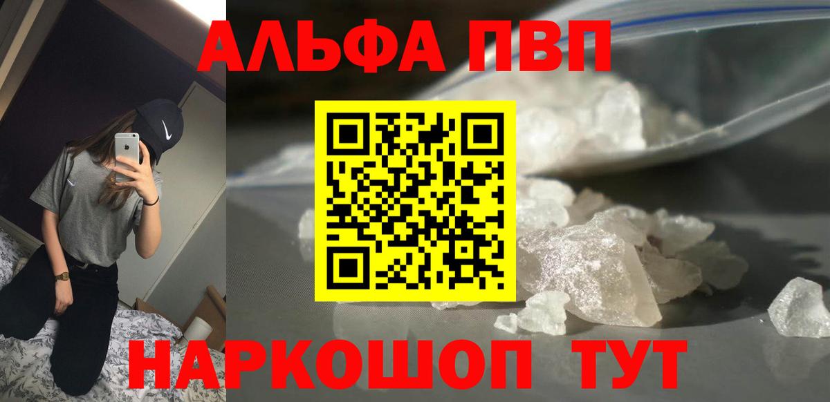 МАРИХУАНА Минусинск