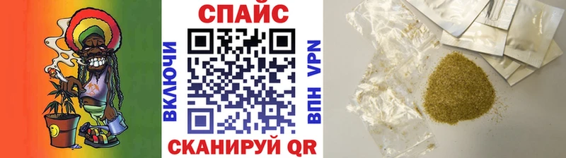 Бутират BDO  omg сайт  Минусинск  наркота 