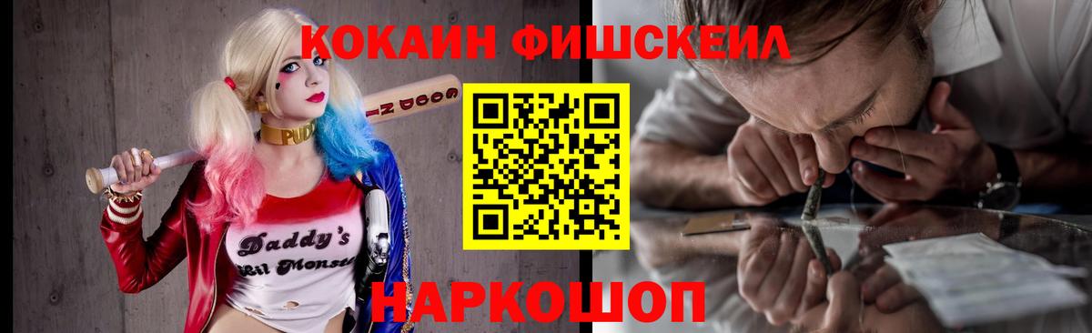 Кокаин Columbia Минусинск
