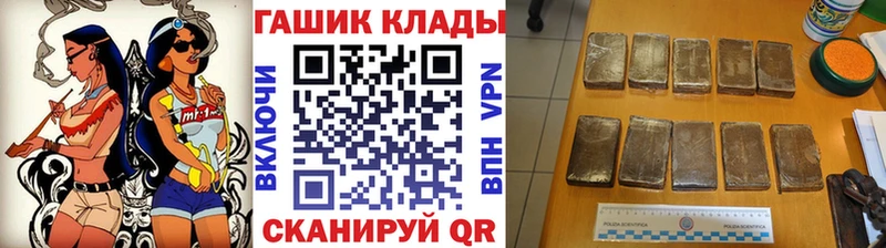 где купить наркотик  Минусинск  ГАШ ice o lator 