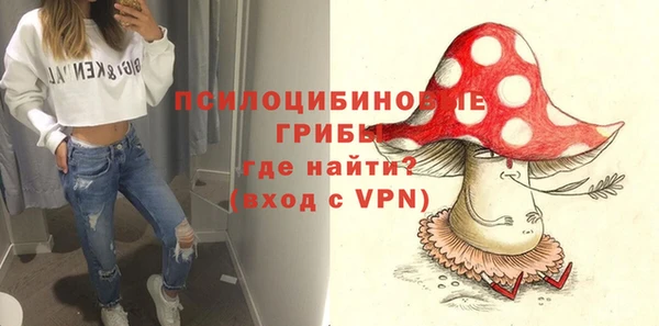 кристаллы Навашино
