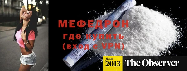 COCAINE Володарск