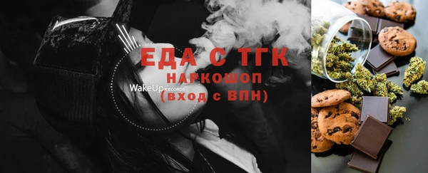 кристаллы Навашино