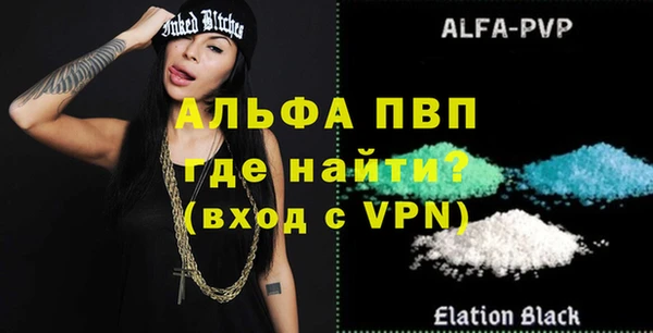 бутик Надым