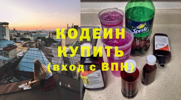 кокаин перу Михайловка