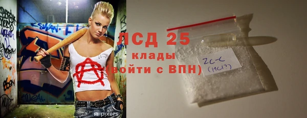кокаин перу Михайловка