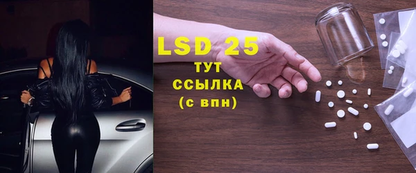 марки lsd Наволоки