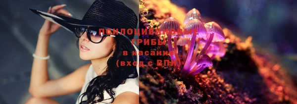 кристаллы Навашино