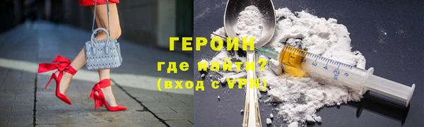 COCAINE Володарск