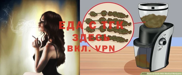 бутик Надым