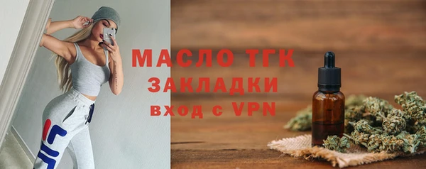 бутик Надым