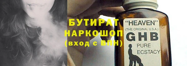 бутик Надым