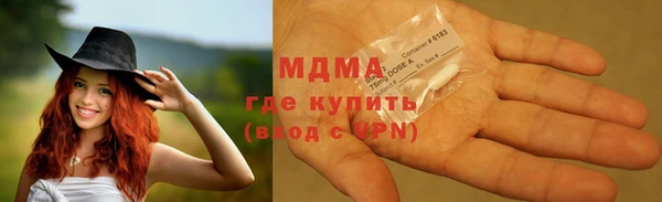марки lsd Наволоки