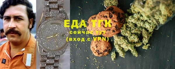 бутик Надым