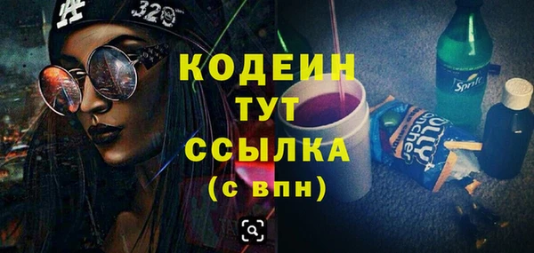 бутик Надым