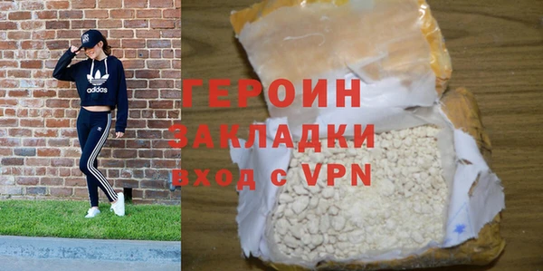 кристаллы Навашино