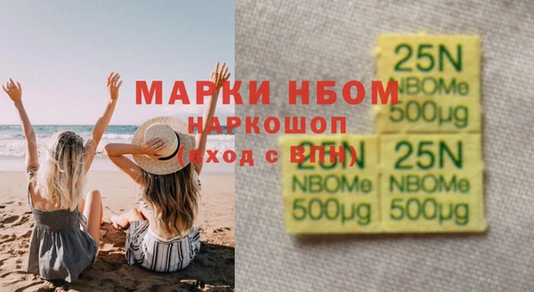 кокаин перу Михайловка