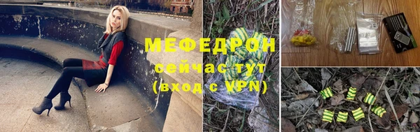кокаин перу Михайловка