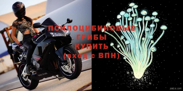 кристаллы Навашино