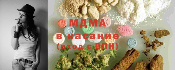 COCAINE Володарск