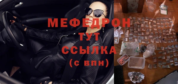 бутик Надым