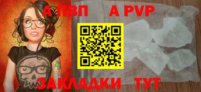 стаф Жуковский