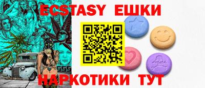 mdma Заволжье