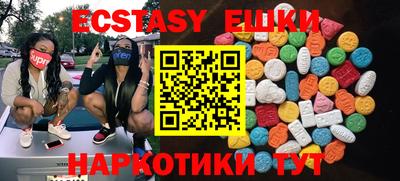 дмт Заводоуковск