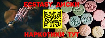 дмт Заводоуковск