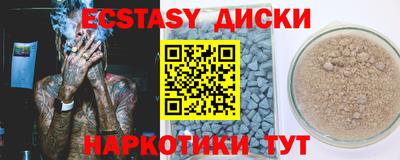 mdma Заволжье