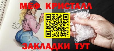 дмт Заводоуковск