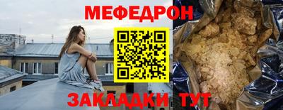 дмт Заводоуковск