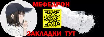 дмт Заводоуковск