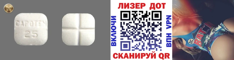 ЛСД экстази кислота  где можно купить   Минусинск 
