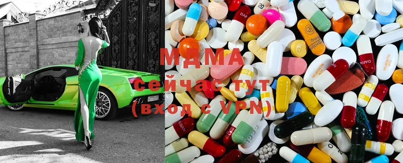 где купить наркоту  Минусинск  shop телеграм  MDMA кристаллы 