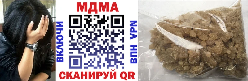 МДМА crystal  Минусинск 