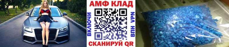 MEGA ссылки  Минусинск  Первитин Methamphetamine 