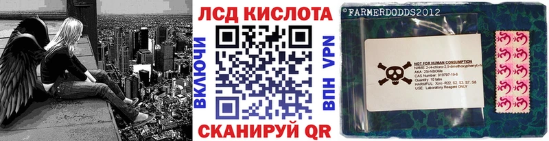 Наркотические марки 1500мкг omg рабочий сайт Минусинск