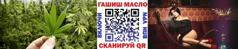 как найти наркотики Минусинск ТГК вейп с тгк
