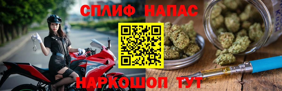 Каннабис Ganja  Марихуана конопля  Вход с VPN  Минусинск 
